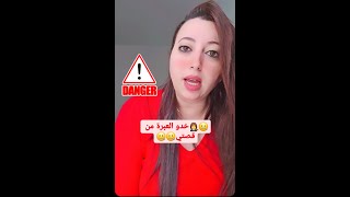 🤐🤐خودوا العبرة من قصتي⛔️⛔️