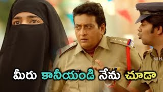 మీరు కానీయండి నేను చూడా.... - Latest Telugu Comedy Scenes