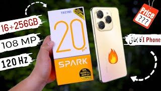 Tecno Sprak 20 Pro Review | Tecno Sprak 20 Pro Unboxing | Tecno Sprak 20 Pro Price