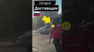 Доставка піци в БНР (рф) сьогодні :)