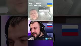 🇷🇺 🇺🇦 Растопил лёд / пианист Александр Лосев в чат рулетке #shorts