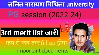 Lnmu PG admission 2022-24 3rd merit list