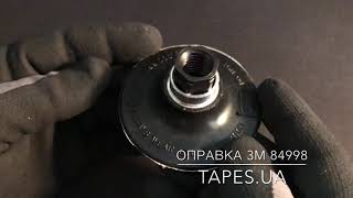 Оправка для кругов Bristle 3M 84998