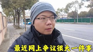 身为网红要接受网友监督，发布视频掐头去尾，这种行为很可恶