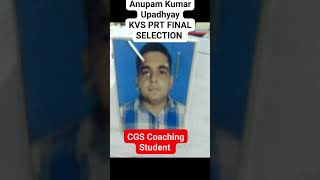 Anupam Kumar Upadhyay KVS PRT Final Selection CGS Coaching Student