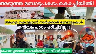 എത്ര അനുഭവിച്ചാലും പഠിക്കില്ല മലയാളികൾ | MalluMagellan