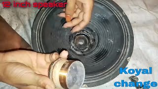 12 ইন্সি স্পিকার কয়েল চেঞ্জ করা সিখুন। to repair 12 inch speaker