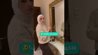 #معلومات_طبية