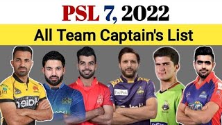 PSL 7 All Team Captain List 2022 | All Team Captain of Pakistan Super League 2022