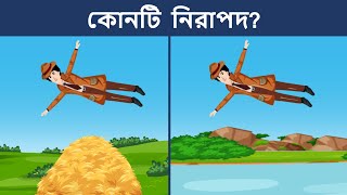 Episode 8 - দ্রুত দৌড়বিদ চোর ( Fast Running Thief ) | bangla dhadha | বাংলা ধাঁধা