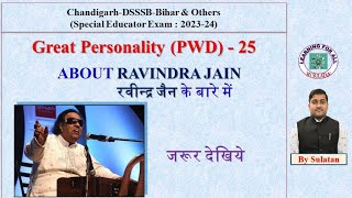 ABOUT RAVINDRA JAIN -Chandigarh-DSSSB-Bihar & Other Special Educator Exam (2023-24).by Sultan