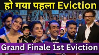 Bigg Boss Ott 3 Grand Finale Shoot: This contestant got evicted from the house? First shock