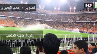 ملعب الجوهرة 2014