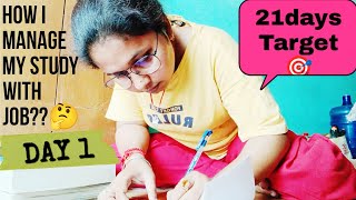 मैं job के साथ पढ़ाई कैसे manage करती हूं??21days challenge to complete syllabus 🎯🔥 BPSC TRE 3.0✌️🔥