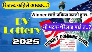 DV Lottery Winner छान्ने प्रक्रिया यस्तो हुन्छ | यो पटक धेरैलाइ पर्छ त..? | Kahile Aaucha DV Result?