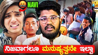 ನಿಜವಾಗಲೂ ಮನುಷ್ಯತ್ವನೆ ಇಲ್ವಾ ಅಂತ 😡 | AKKA ANU | KANNADA REELS ROAST | SAGAR 2024