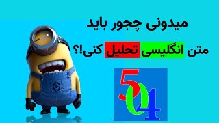 لغات 504 درس 28 در قالب داستانی جذاااب