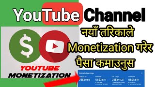 How To Monetize Youtube Channel / Youtube Monetization In Nepal