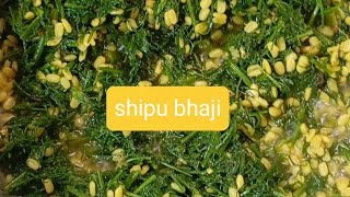 shepu ki bhaji/how to make shepu bhaji/instant shepu bhaji kaise banate/moon dal shepu bhaji/cooking