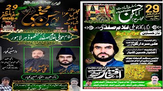 live majlis 29 Safar 2024 imam bargah Hawyli ghulam Safdar Lakho Daher Lahore