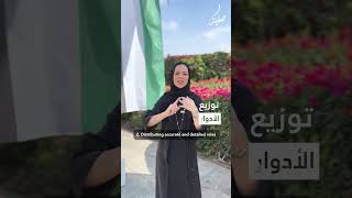 تجربة ⁧‫وكالة أنباء الإمارات‬⁩ في ⁧‫الكونغرس العالمي للإعلام‬⁩ في الاستفادة من المؤثرين لتسويق الحدث