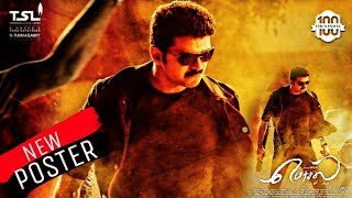 Mersal New Poster-New 20sec promo on Vijay tv