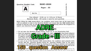 ADRE GK question answer 2024 || Grade - lll || #adre