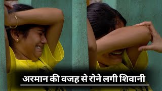 अरमान की वजह से फूट फूट कर रोने लगी शिवानी Bigg Boss ott New Updates