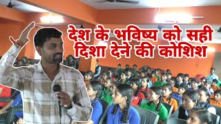 रिपोर्टर मनोज छात्रों के साथ | Reporter Manoj With Students #students #school #newsschoollife