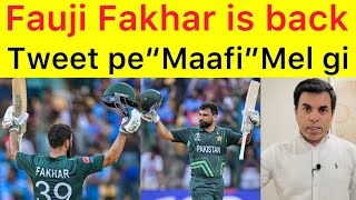 BIG BREAKING 🛑 Fakhar Zaman is back | PCB cleared him from Tweet controversy | Fauji will play in SA