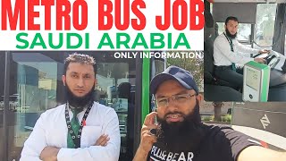 Metro bus drivers Job In Saudi Arabia | Riyad Bus | Makkah Bus | Only Information | حافلات الرياض