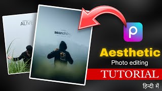 Cinematic photo editing tutorial || Aesthetic photo editing in PicsArt|| Artistrajk