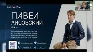 Большой семинар "Автоматизация категорийного менеджмента в аптечной сети"