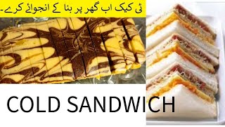 Cake Recipe Without Oven | Vanilla Cake ,Chicken Mayonnaise Sandwich | Cold Chicken Sandwich Recipe