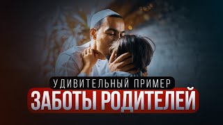 Заминка имама аль-Джувейни | Шейх Амджад Рашид