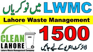 Lwmc Job 2022 Lahore Waste Management Compnay Job 2022 | New Job in Pakistan 2022