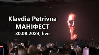 Klavdia Petrivna - Маніфест (30.08.2024, live)