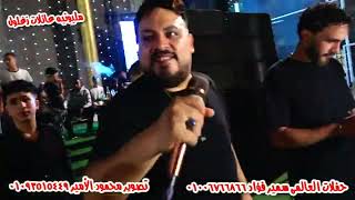 النجم محمد سلطان ومحمد اوشا مليونيه عائلات زغلول قاعه الماسه تلا حفلات العالمى سمير فؤاد