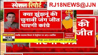 Rajasthan News  व्यापारी को पोस्टर लगाना पड़ गया भारी  Jaipur News  Crime News RJ18NEWS@JJN