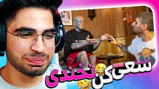 دارم پاره میشم ولی اگه بخندم مجازات میشم 🤣😖🥶TRY NOT TO LAUGH