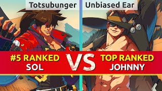 GGST ▰ Totsubunger (#5 Ranked Sol) vs Unbiased Ear (TOP Ranked Johnny). High Level Gameplay