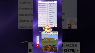 Мем#299 #memes #youtube #мем #мемасик #мемы #рек #реки #реки2023 #рекомендации