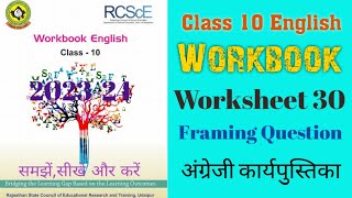 Class 10 English Worksheet 30/Framing Question/Class 10 English Workbook 2024/अंग्रेजी की वर्कशीट 29