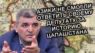 Фазиль Мустафаев: - Азербайджана никогда не было в истории!