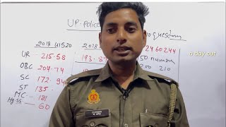 Up police GK क्वेश्शन30/38 पक्का ये ही पूछेगा|cut off 60lakh भीड़|kese hoga Slection