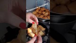 Воздушные баурсаки, рецепт приготовления