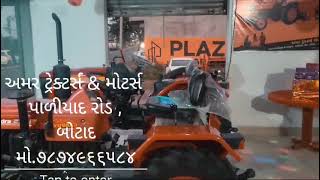 Amar Tractors Location Botad Gujarat #trending #viralvideo #gujarat