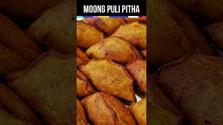 Moong Puli Pitha / মুগ পুলি পিঠা রেসিপি / Moong Samli / Vaja Pitha Recipe #shorts #pitha