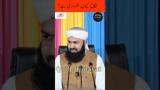 Nikah q zarori hai? by Mufti Abdul wahid quraishi ll Qull e Hidayat #newbayan #emotionalbayan