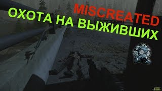 Miscreated - Охота на выживших #30